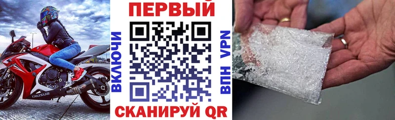 Amphetamine VHQ  mega зеркало  Верхняя Тура 