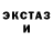 Экстази VHQ Kinetic Expert