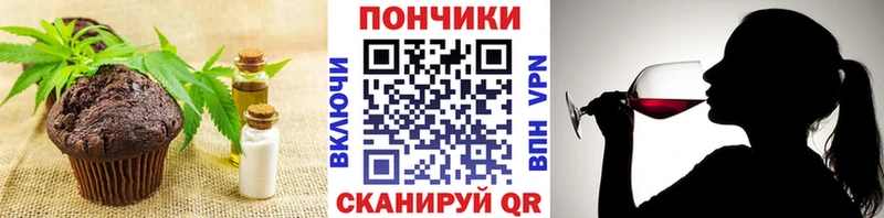 Cannafood конопля  Верхняя Тура 