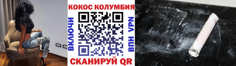 цены наркотик  Верхняя Тура  Cocaine 98% 