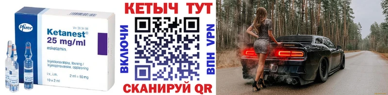 КЕТАМИН VHQ  ОМГ ОМГ tor  Верхняя Тура 