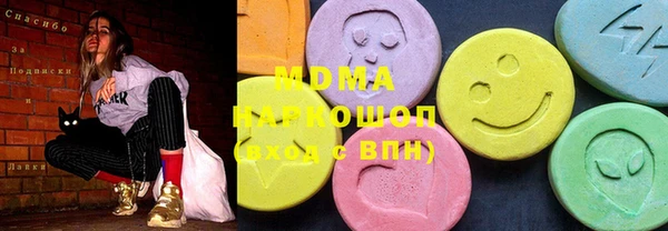 марихуана Бронницы