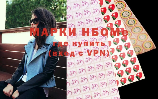марихуана Бронницы