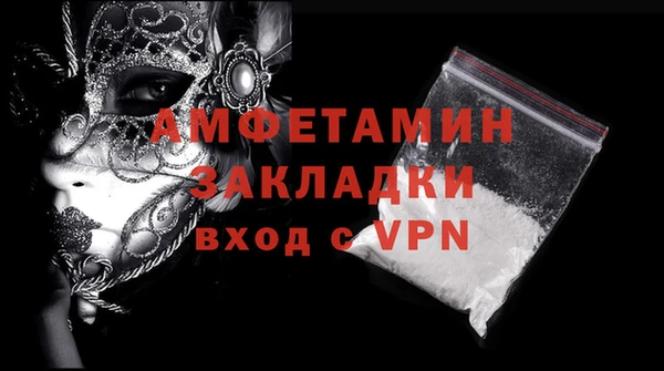 кокс Бугульма