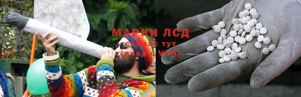 марихуана Бронницы