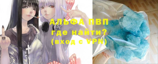 марихуана Бронницы