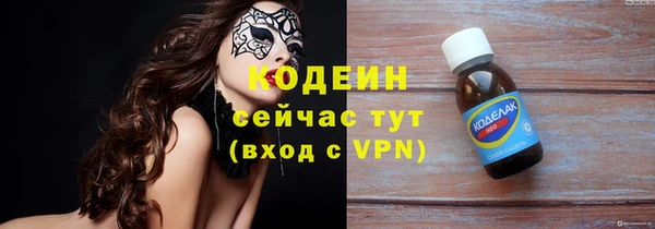 первитин Бородино