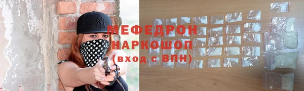 первитин Бородино