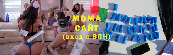 марихуана Бронницы