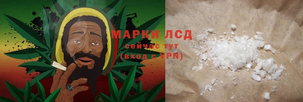 марихуана Бронницы