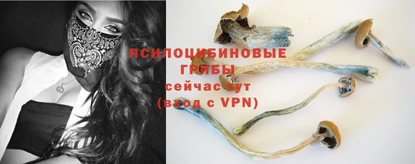 марихуана Бронницы