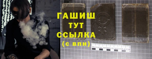 марихуана Бронницы