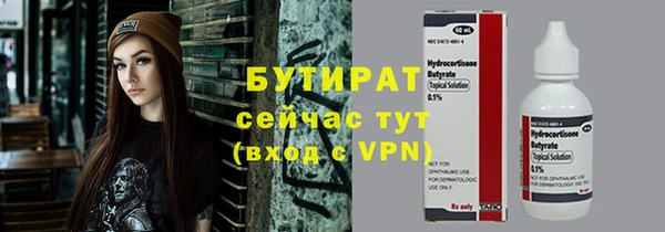 первитин Бородино