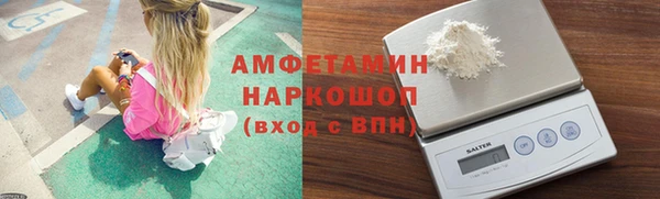 первитин Бородино