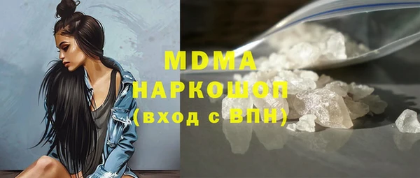 первитин Бородино