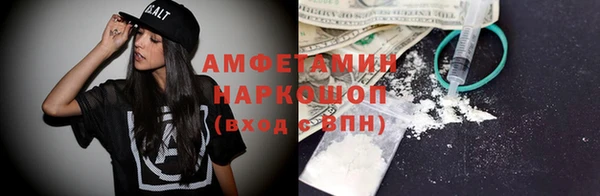 первитин Бородино