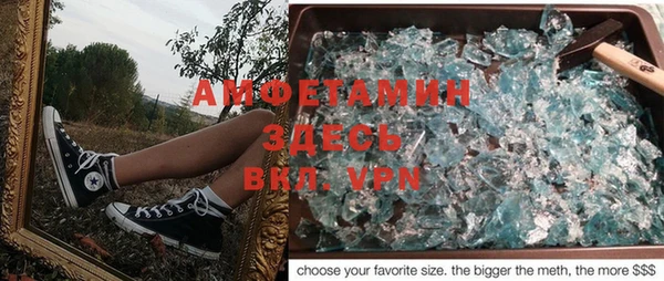 мефедрон Белокуриха