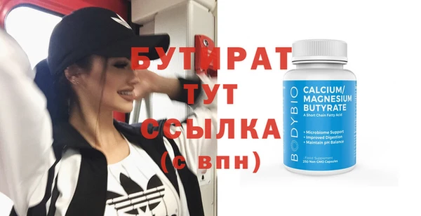 первитин Бородино