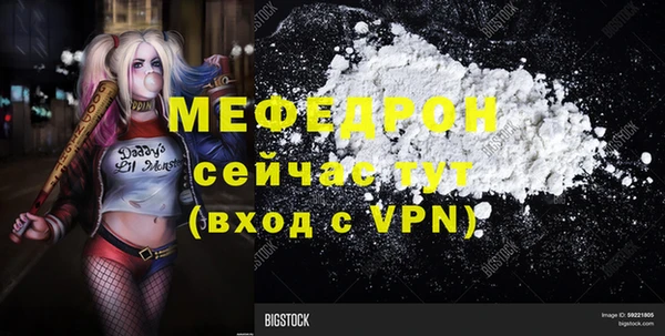 первитин Бородино