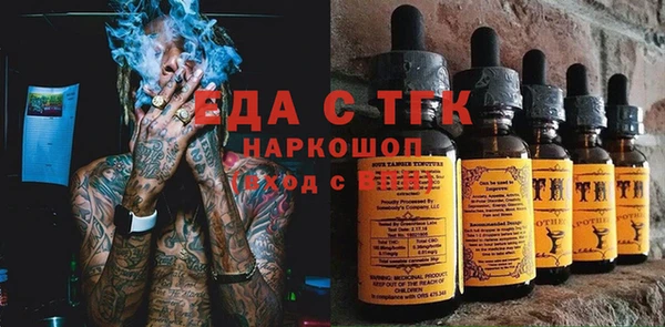 кокс Бугульма