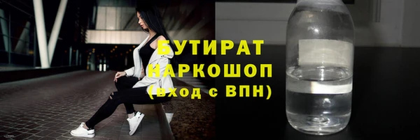 кокс Бугульма