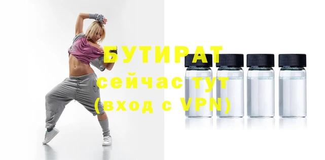 марихуана Бронницы