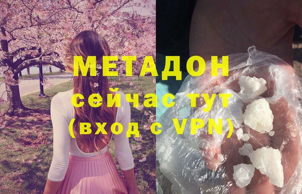 марихуана Бронницы