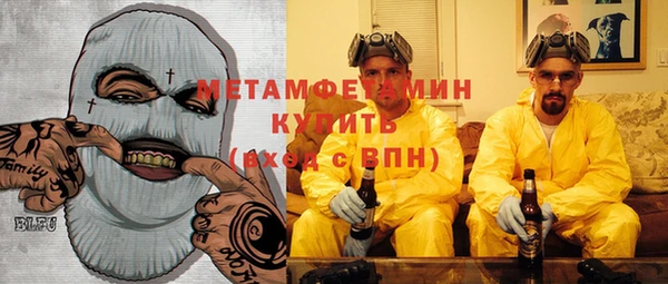 первитин Бородино