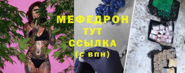 первитин Бородино
