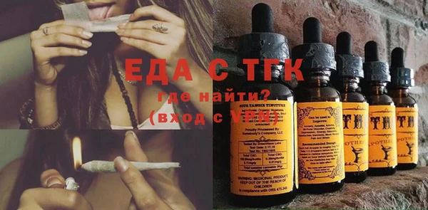 кокс Бугульма