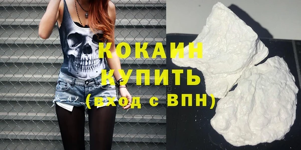 кокс Бугульма