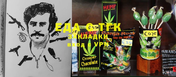 первитин Бородино