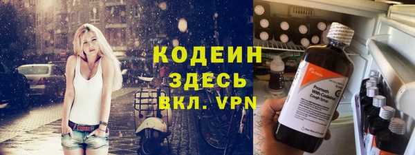 марихуана Бронницы