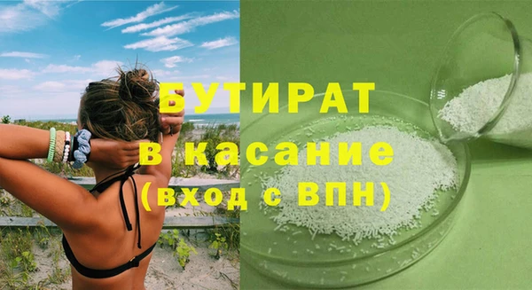 кокс Бугульма