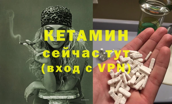 марихуана Бронницы