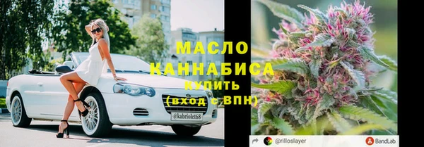 марихуана Бронницы
