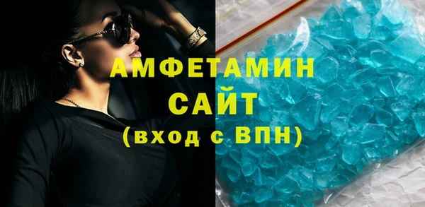 первитин Бородино
