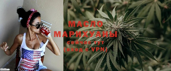 марихуана Бронницы