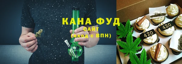марихуана Бронницы