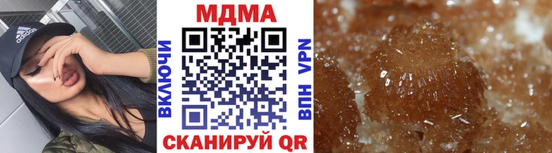 МДМА VHQ  купить наркотик  Верхняя Тура 