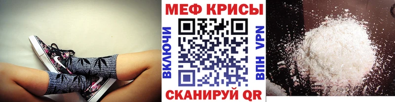 МЕФ  Верхняя Тура