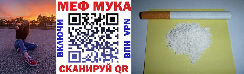 МЕФ VHQ  Верхняя Тура 