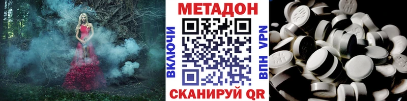 это официальный сайт  Верхняя Тура  Метадон кристалл  где купить наркотик 