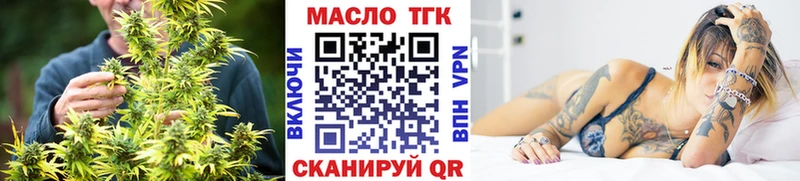 ТГК жижа  гидра рабочий сайт  Верхняя Тура  наркотики 